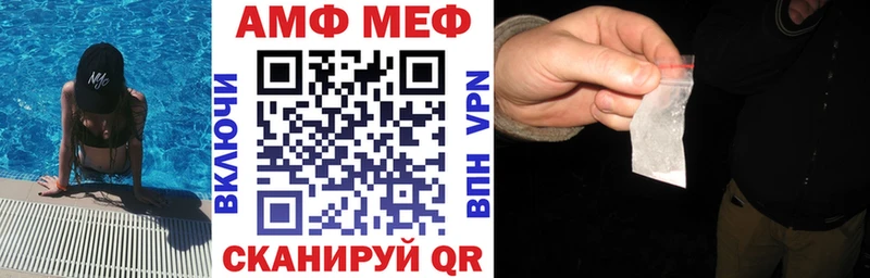 Амфетамин 97%  Верхняя Тура 