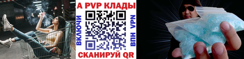 продажа наркотиков Верхняя Тура Альфа ПВП крисы CK