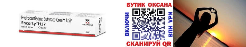 Бутират 99%  Верхняя Тура 