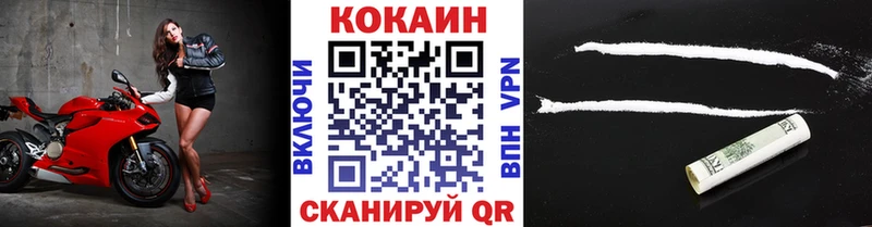 Cocaine FishScale  Верхняя Тура 