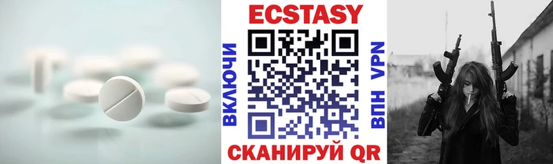 наркота  Верхняя Тура  ЭКСТАЗИ таблы 