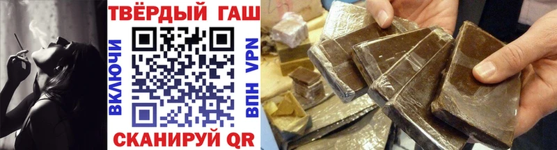 ГАШИШ Premium  Верхняя Тура 