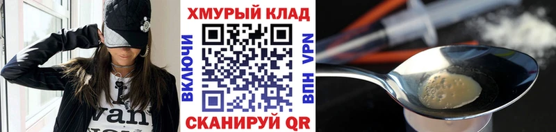 гидра ONION  Верхняя Тура  Героин герыч 