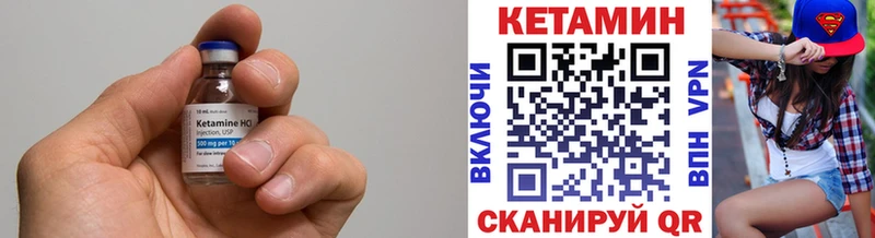 Кетамин ketamine  Верхняя Тура 