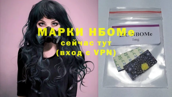 дживик Горно-Алтайск