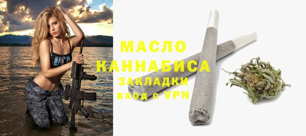 кокаин премиум Горнозаводск