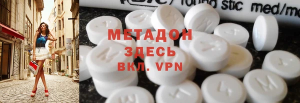 гашик Горняк