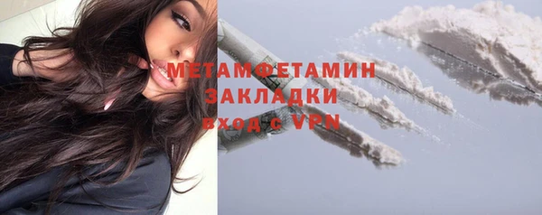 кокаин премиум Горнозаводск