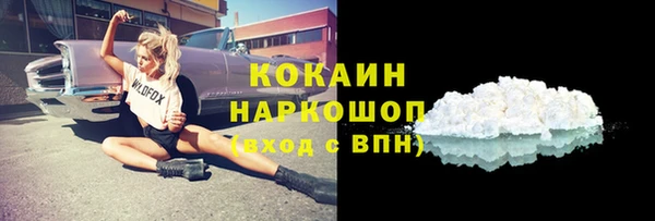 дживик Горно-Алтайск