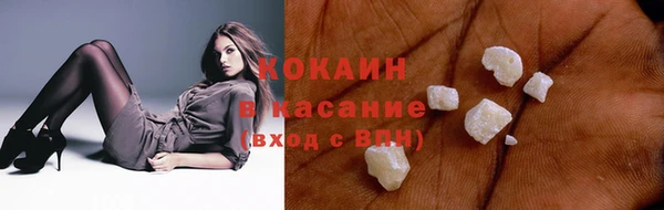 кокаин премиум Горнозаводск