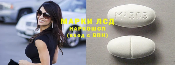кокаин премиум Горнозаводск