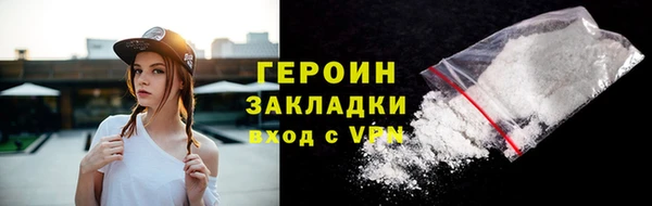 гашик Горняк