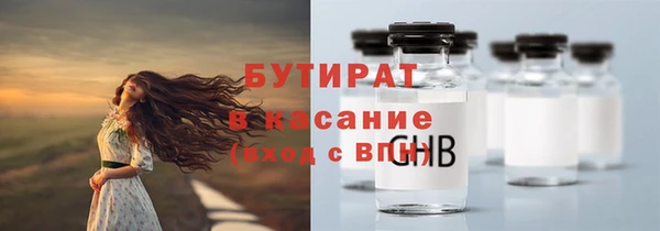 кокаин премиум Горнозаводск