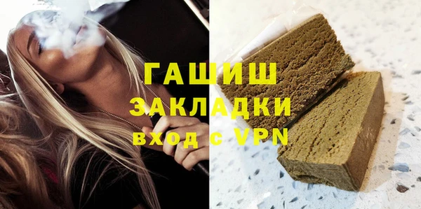дживик Горно-Алтайск