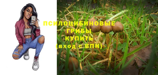 альфа пвп VHQ Семикаракорск