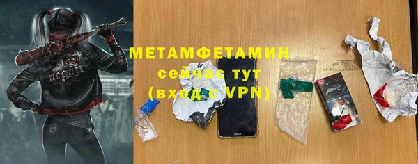 кокаин премиум Горнозаводск