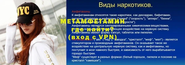 спайс Гусев