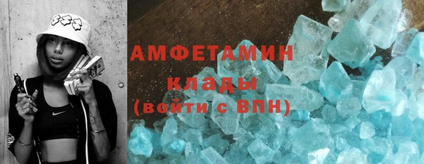 спайс Гусев