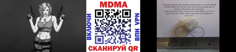 МДМА crystal  Верхняя Тура 