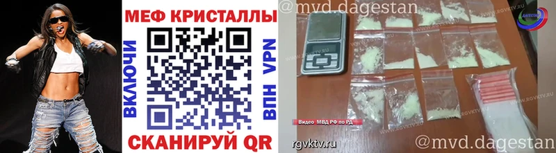Меф кристаллы  купить  цена  Верхняя Тура 