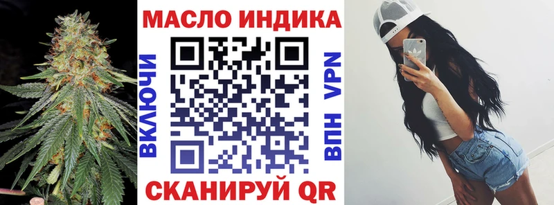 что такое   Верхняя Тура  ТГК гашишное масло 