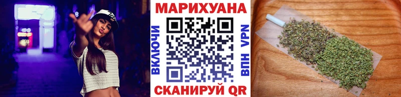 где найти   ОМГ ОМГ как войти  даркнет наркотические препараты  Верхняя Тура  МАРИХУАНА сатива 